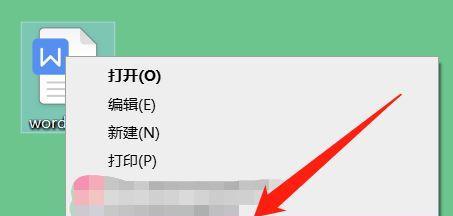 如何给文件夹设置密码保护（简单操作教你保护文件夹中的私密资料）