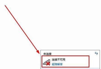 解决无线适配器网络问题的有效方法（修复无线适配器故障）