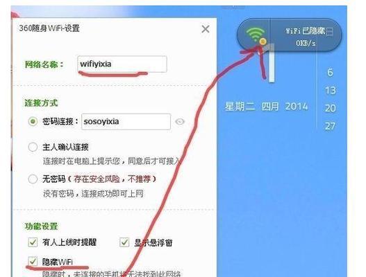 解决WiFi已连接但无法上网的问题（WiFi无法上网解决措施）