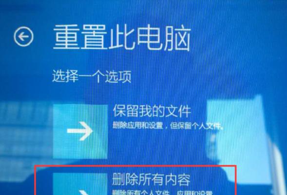 笔记本一键恢复出厂设置方法及注意事项（轻松恢复笔记本出厂设置）