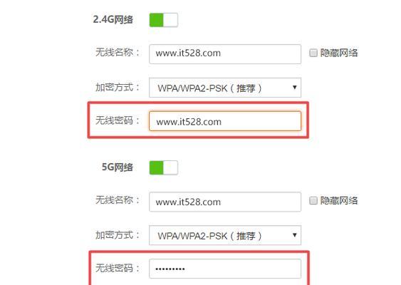 如何修改路由器的WiFi密码（简单教程帮助您轻松修改WiFi密码）