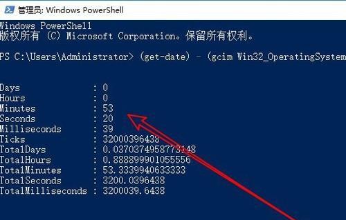 Win10定时开机命令的设置及使用方法（自动化任务轻松完成）