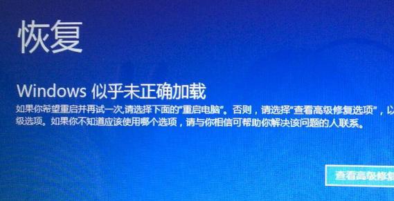 电脑开机死机的处理措施（解决电脑开机死机的有效方法）