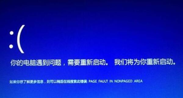 电脑开机死机的处理措施（解决电脑开机死机的有效方法）