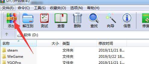 如何加密压缩文件保护数据安全（掌握压缩文件加密技巧）