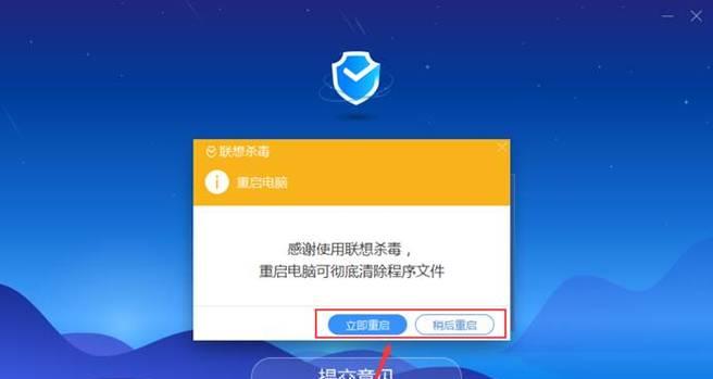 Win10自带杀毒软件关闭方法详解（Win10自带杀毒软件的关闭步骤及注意事项）