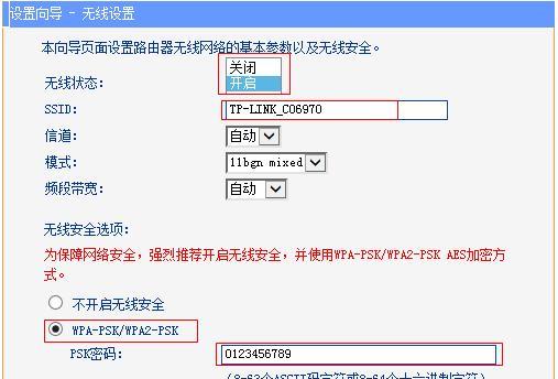 如何设置第二个路由器的密码（简单易懂的步骤让你保护网络安全）