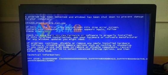 电脑突然蓝屏无法开机怎么办（解决电脑蓝屏问题的方法与技巧）
