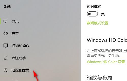 Win10电脑如何设置开机密码时间（简单设置密码时间来保护你的Win10电脑）