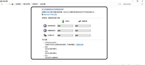 Win10电脑如何设置开机密码时间（简单设置密码时间来保护你的Win10电脑）