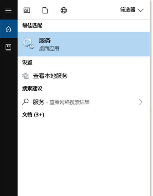 解决Win10无法连接共享打印机的问题（探索解决Win10无法连接共享打印机的方法与技巧）