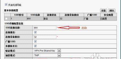 如何设置华为路由器的网址（华为路由器网址设置方法及注意事项）