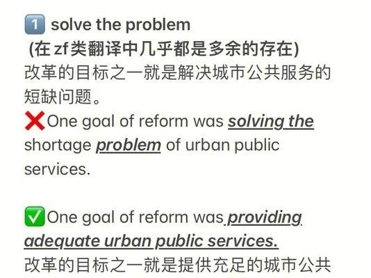 比较流行的英语翻译软件（哪个软件最好用）