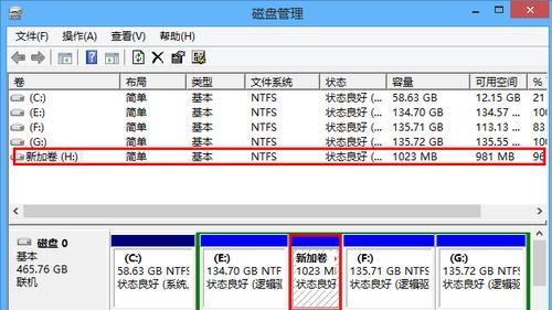 重新分区已分区硬盘的操作步骤（如何重新分区以已分区的硬盘）