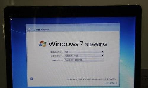 使用一体机轻松安装Win7系统（通过U盘快速安装）