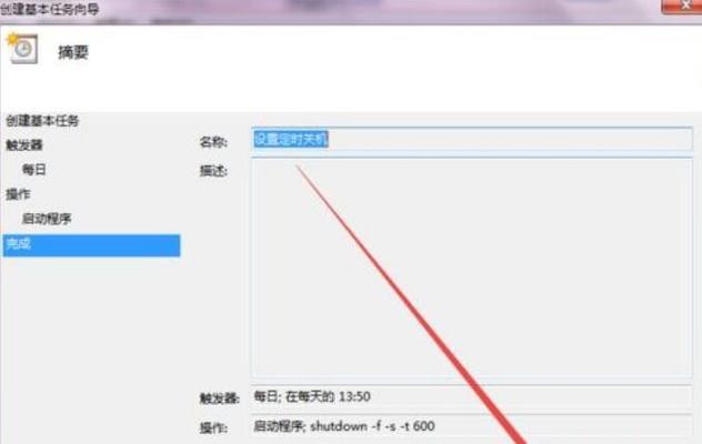 Windows7最低配置要求内存（满足Windows7运行所需的最低内存配置及优化建议）