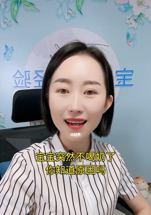 婴儿为什么不吃奶（探究婴儿拒绝进食的原因及解决方法）