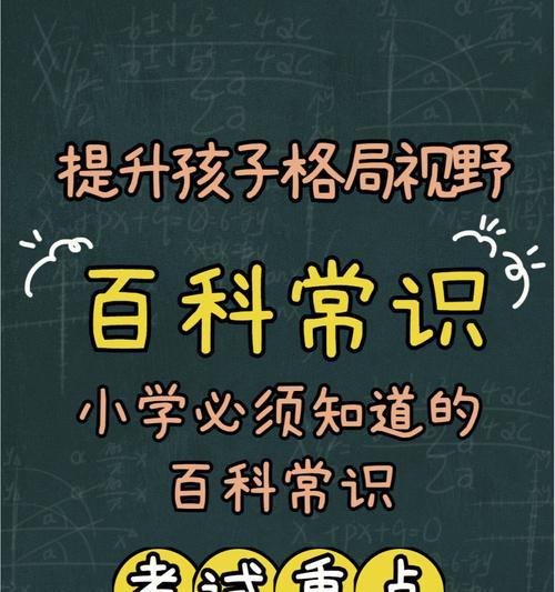 如何在初中学好语文（提高语文成绩的有效方法）