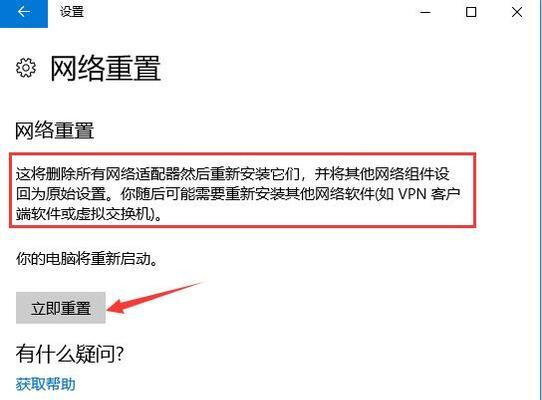 电脑本地连接已连接上但上不了网的问题分析与解决（探究电脑连接网络问题的可能原因及解决方法）