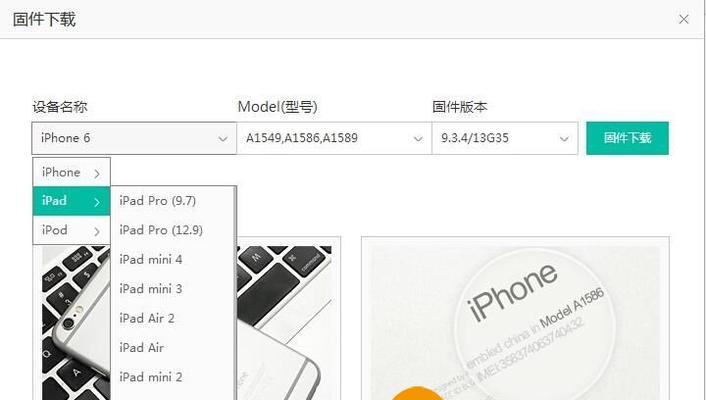 解决iPad软件无法更新新版本的问题（探索iPad软件更新失败的原因及解决方案）