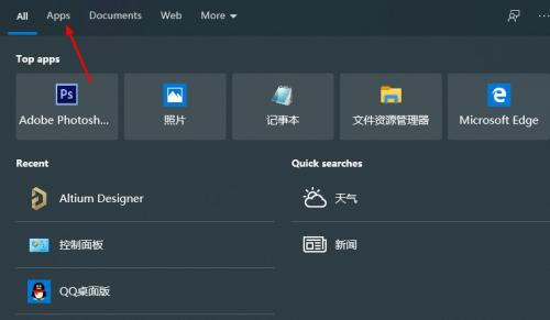 Win10CF教程（一步步教你在Win10CF中改变窗口大小和主题风格）