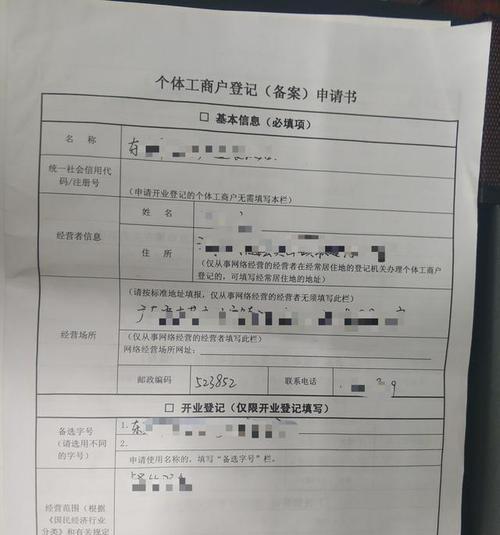 无房证明开具步骤及注意事项（让您轻松办理无房证明）