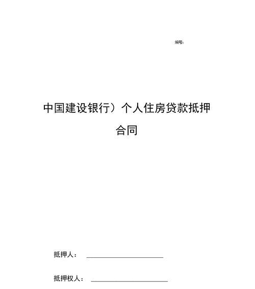 现在个人贷款怎么贷（解析个人贷款申请步骤和要点）