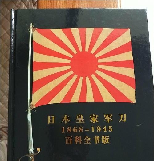 日本为什么不道歉和赔偿（历史记忆与政治矛盾的背后）