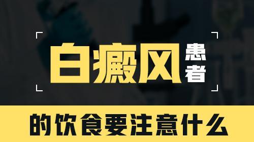 白殿风引发事件的真相揭秘（探寻白殿风背后的秘密）