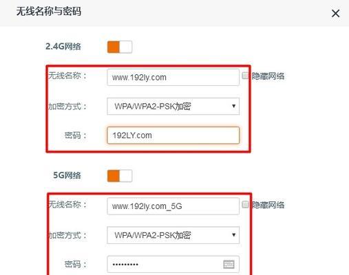 教你如何重新设置腾达路由器的密码和名称（简单操作让你网络更安全）