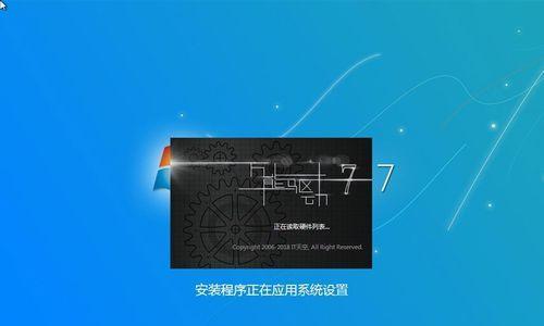 Win7系统U盘安装教程（详细步骤教你如何使用U盘安装Win7系统）