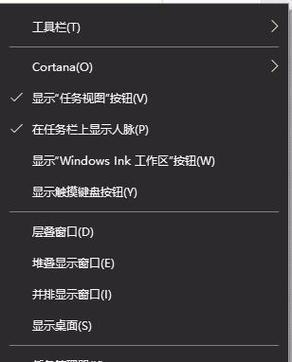 解决Win10系统无声问题的有效方法（Win10系统静音）