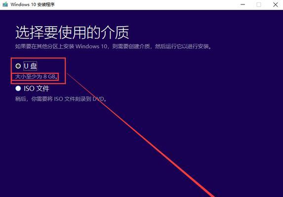 金士顿U盘格式化工具的使用指南（教你快速、安全地格式化U盘）