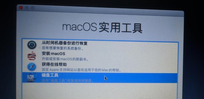 如何在苹果电脑上装双系统并切换（实用教程和技巧帮助你在苹果电脑上轻松实现双系统安装与切换）