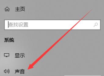 解决笔记本无声问题的方法（如何修复笔记本声音失效的常见问题及解决方法）