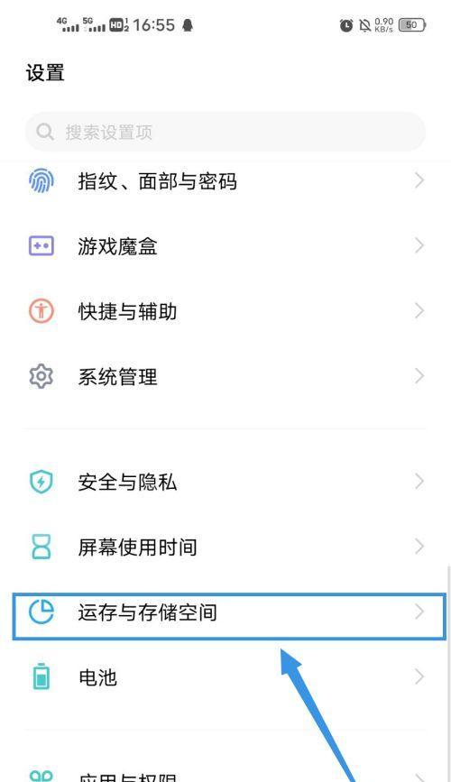 探秘vivoX9相机（揭秘如何设置vivoX9相机像素）