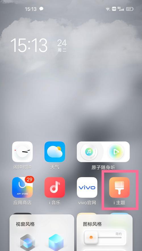 探秘vivoX9相机（揭秘如何设置vivoX9相机像素）