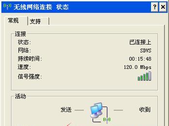 正确设置电脑IP地址的方法（如何填写IP地址设置才能达到正确配置）