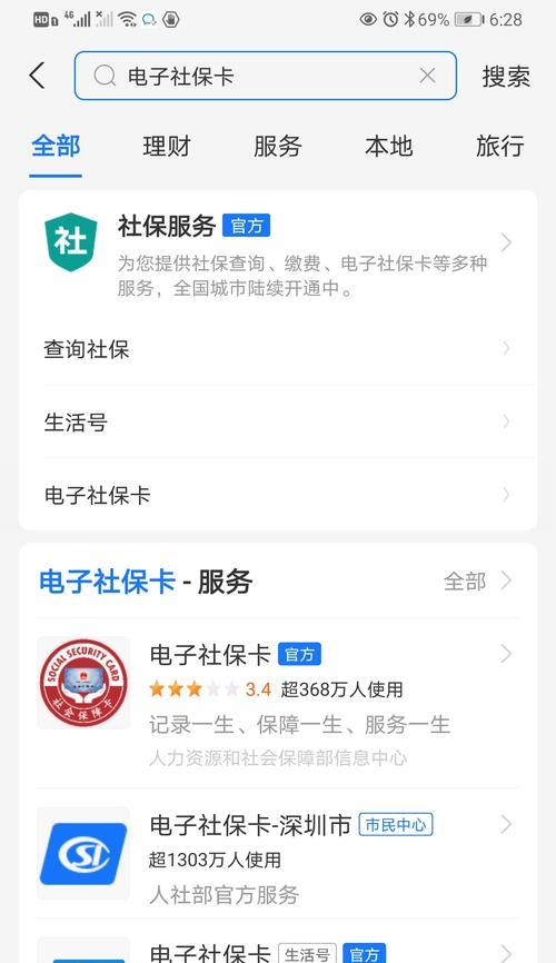 如何正确领取社保失业补助金（领取社保失业补助金的关键步骤和注意事项）