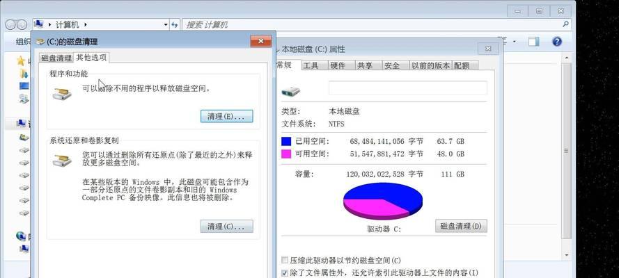 合并硬盘分区，无需删除文件的方法（保留数据完整性）