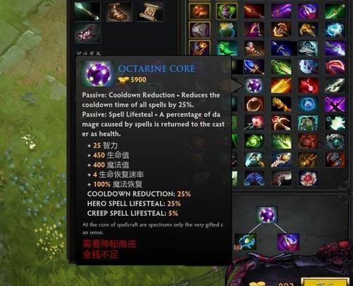 Dota2装备合成表及其属性解析（深入了解Dota2装备合成表）