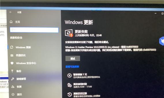 Win11更新后无法找到应用程序（Win11更新导致应用程序丢失）