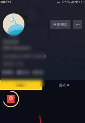 抖音收藏夹（发现与分享美好生活的收藏夹）