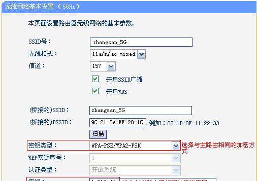 如何通过有线连接设置两个路由器（实现网络扩展和优化的简单步骤）