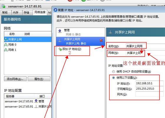 网络代理IP地址和端口的区别（了解网络代理的基本原理）