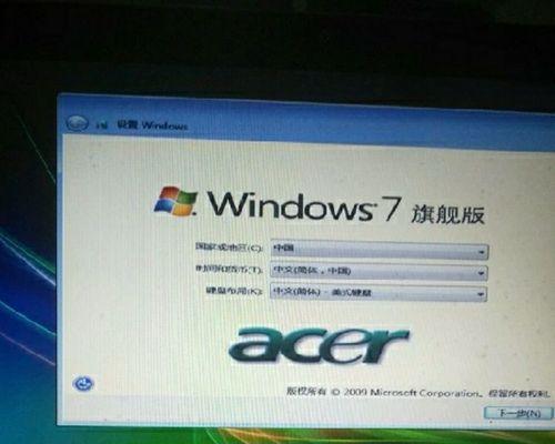 如何制作纯净版Win7系统U盘文件（简单教程）