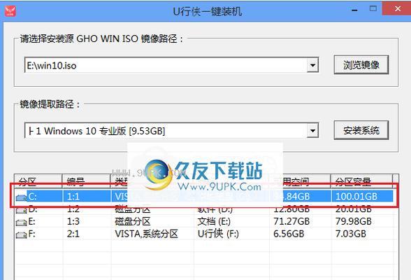 U盘已有系统如何安装驱动（简单操作教你快速安装所需驱动程序）