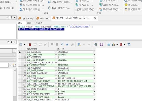 Oracle如何修改字符集编码（探索Oracle数据库字符集编码修改的方法和注意事项）