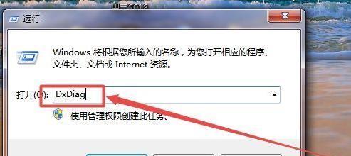 如何查看笔记本电脑配置（使用命令行快速获取笔记本电脑的硬件配置信息）