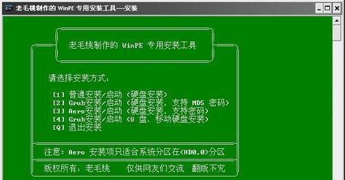 低级格式化操作（简单操作）